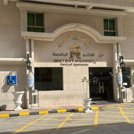 Massara House Al Khobar 2 Aparthotel Luaran gambar